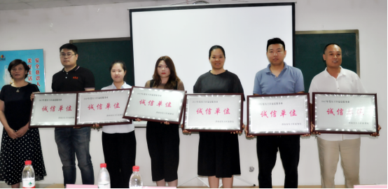 連心物業(yè)榮獲歷下區2017年度家庭服務(wù)業(yè)“誠信單位”榮譽(yù)稱(chēng)號、張憲花同志榮獲歷下區家庭服務(wù)業(yè)“金牌服務(wù)員”榮譽(yù)稱(chēng)號