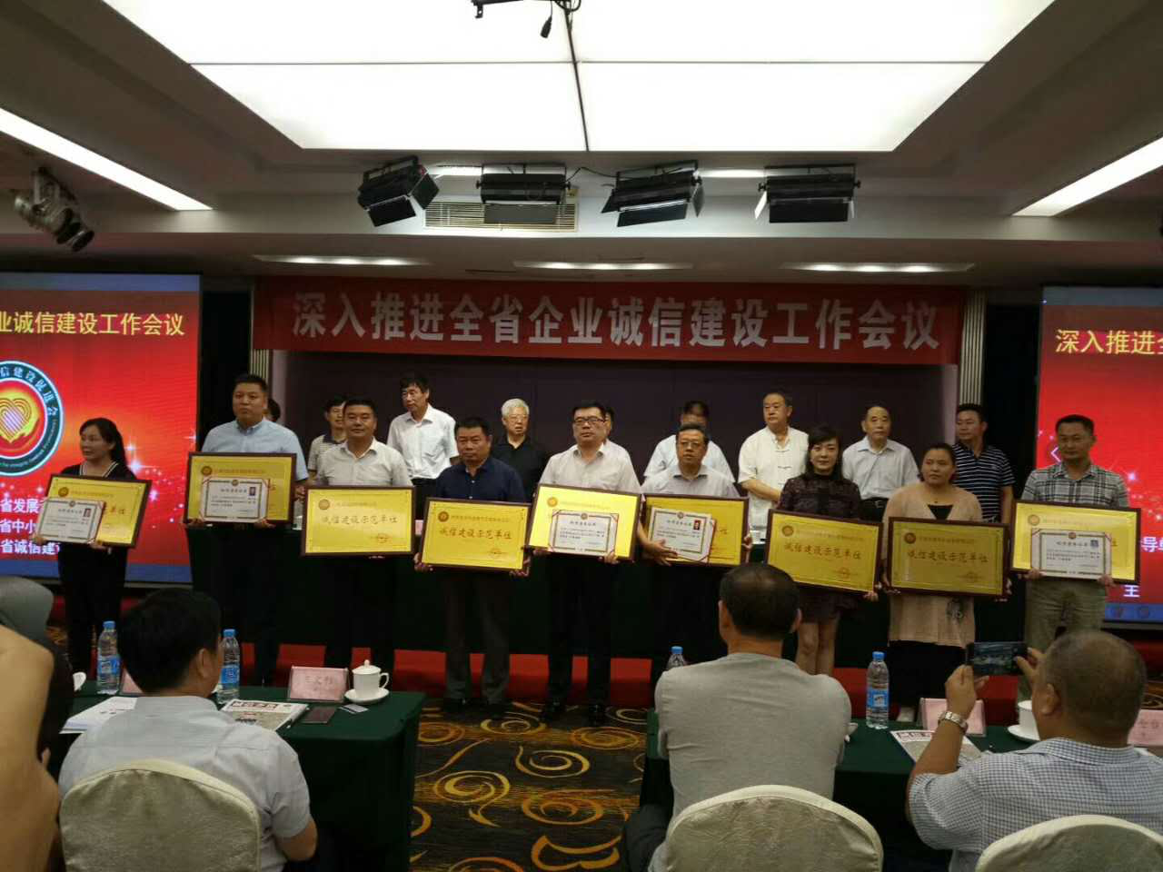 濟南連心物業(yè)有限公司榮獲“誠信建設示范單位”、公司總經(jīng)理王宏勇榮獲“誠信建設示范企業(yè)領(lǐng)軍人物”稱(chēng)號