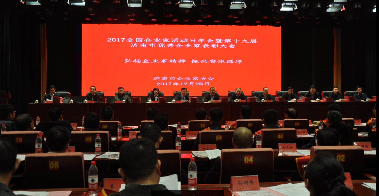 王宏勇、戚圣輝、吳建軍三名同志再獲濟南市級榮譽(yù)稱(chēng)號