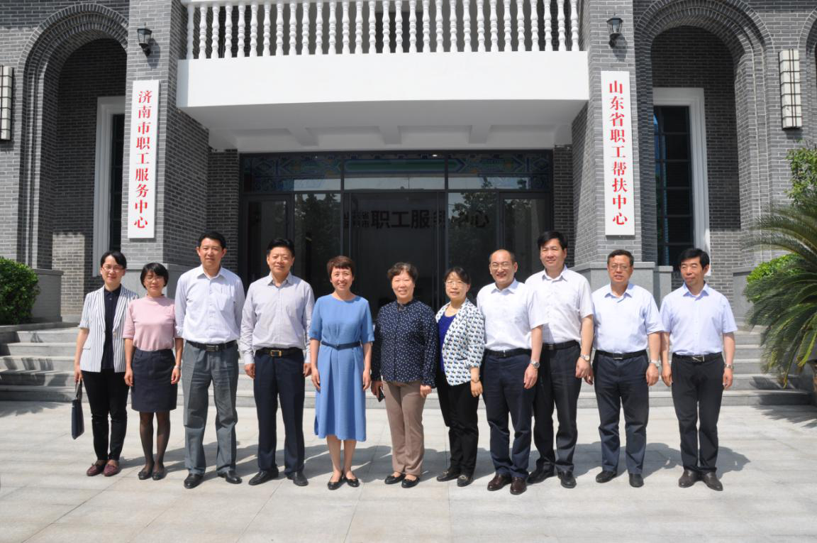 中華全國總工會(huì )領(lǐng)導石岱一行調研濟南連心物業(yè)服務(wù)的山東省、濟南市職工服務(wù)中心