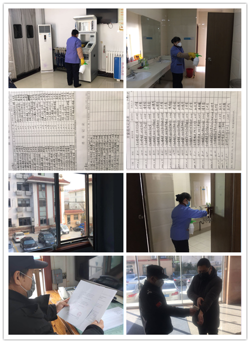 攜手戰疫情  連心物業(yè)與千佛山街道辦事處走在疫情防控第一線(xiàn)