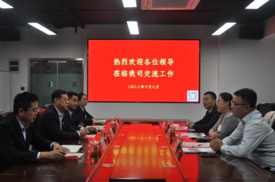 徐春艷、于海洋、于強等三位企業(yè)老總到濟南連心物業(yè)進(jìn)行工作交流
