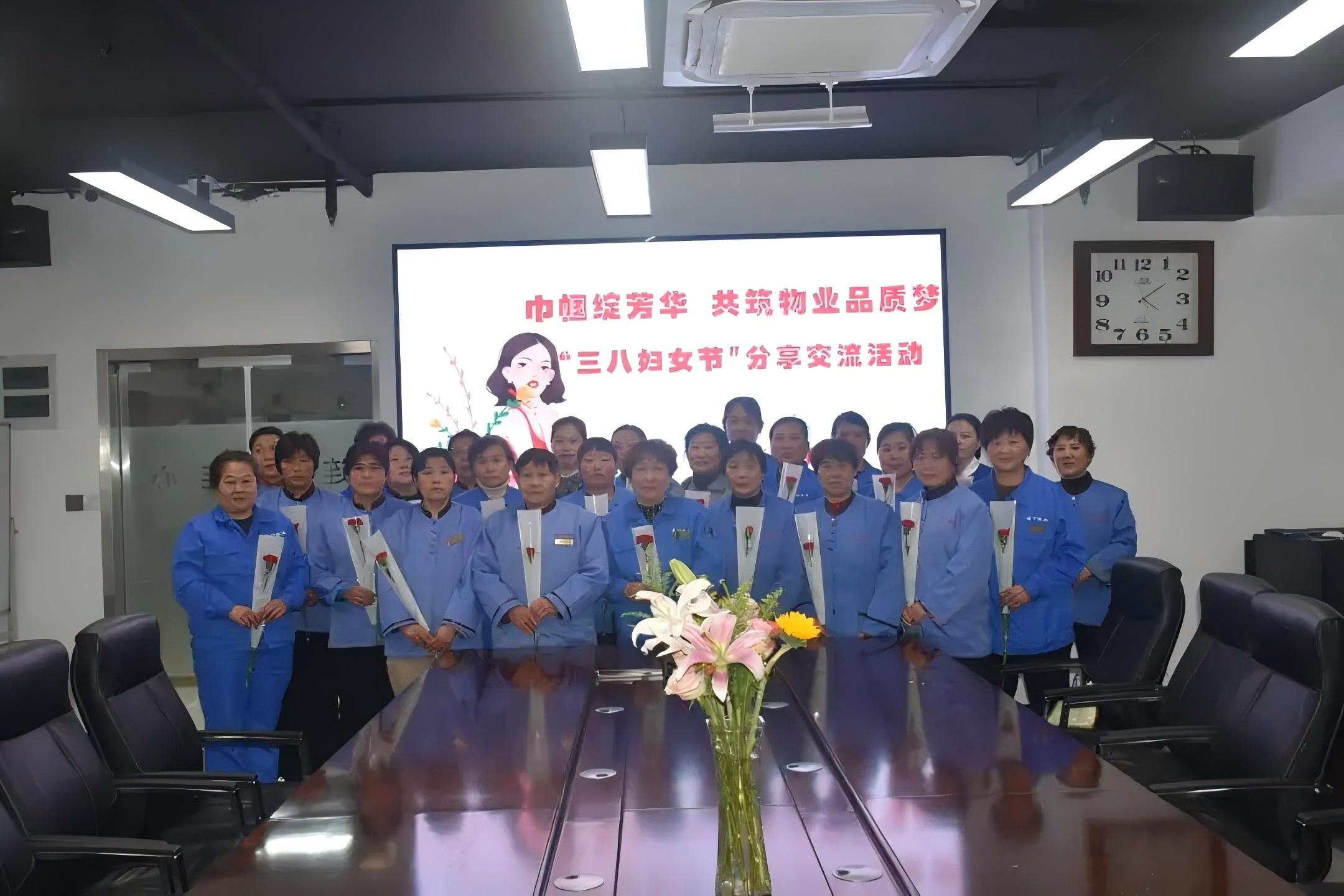濟南連心物業(yè)工會(huì )、婦委會(huì )舉辦“巾幗綻芳華，共筑物業(yè)品質(zhì)夢(mèng)”三八婦女節分享交流活動(dòng)
