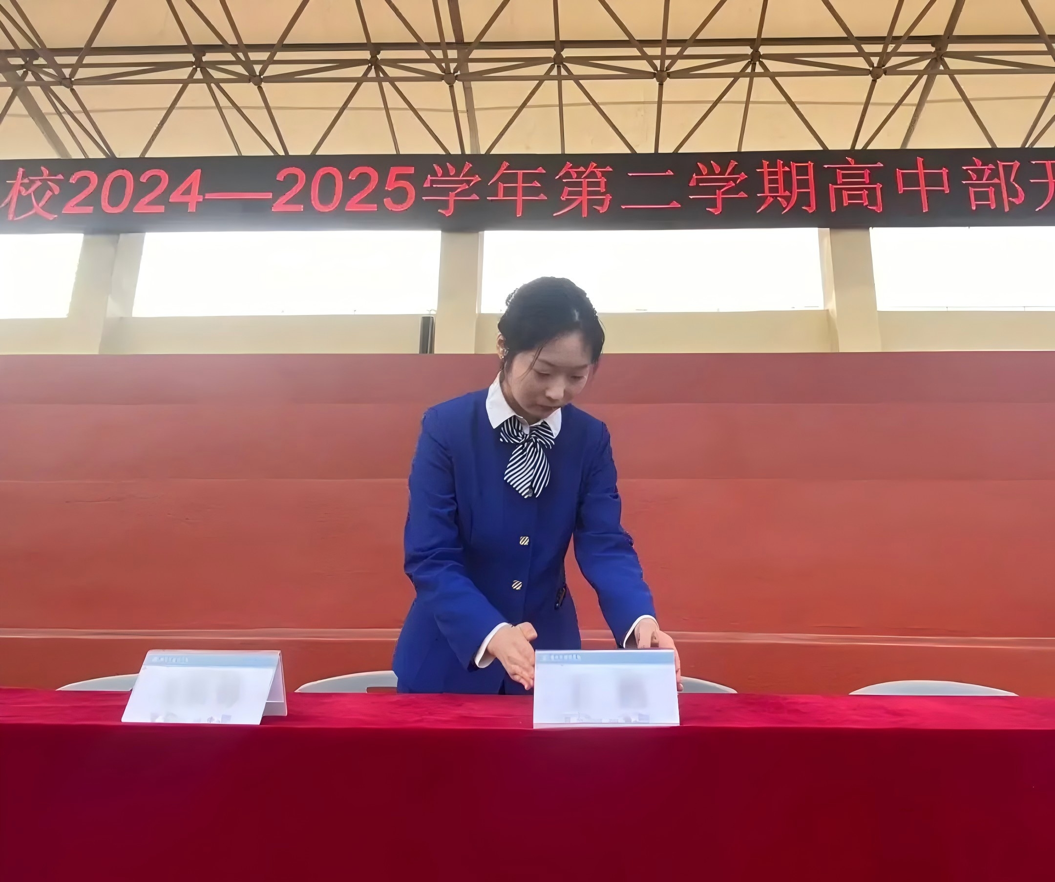 連心物業(yè)全力保障外國語(yǔ)學(xué)?！靶聦W(xué)期”開(kāi)學(xué)典禮